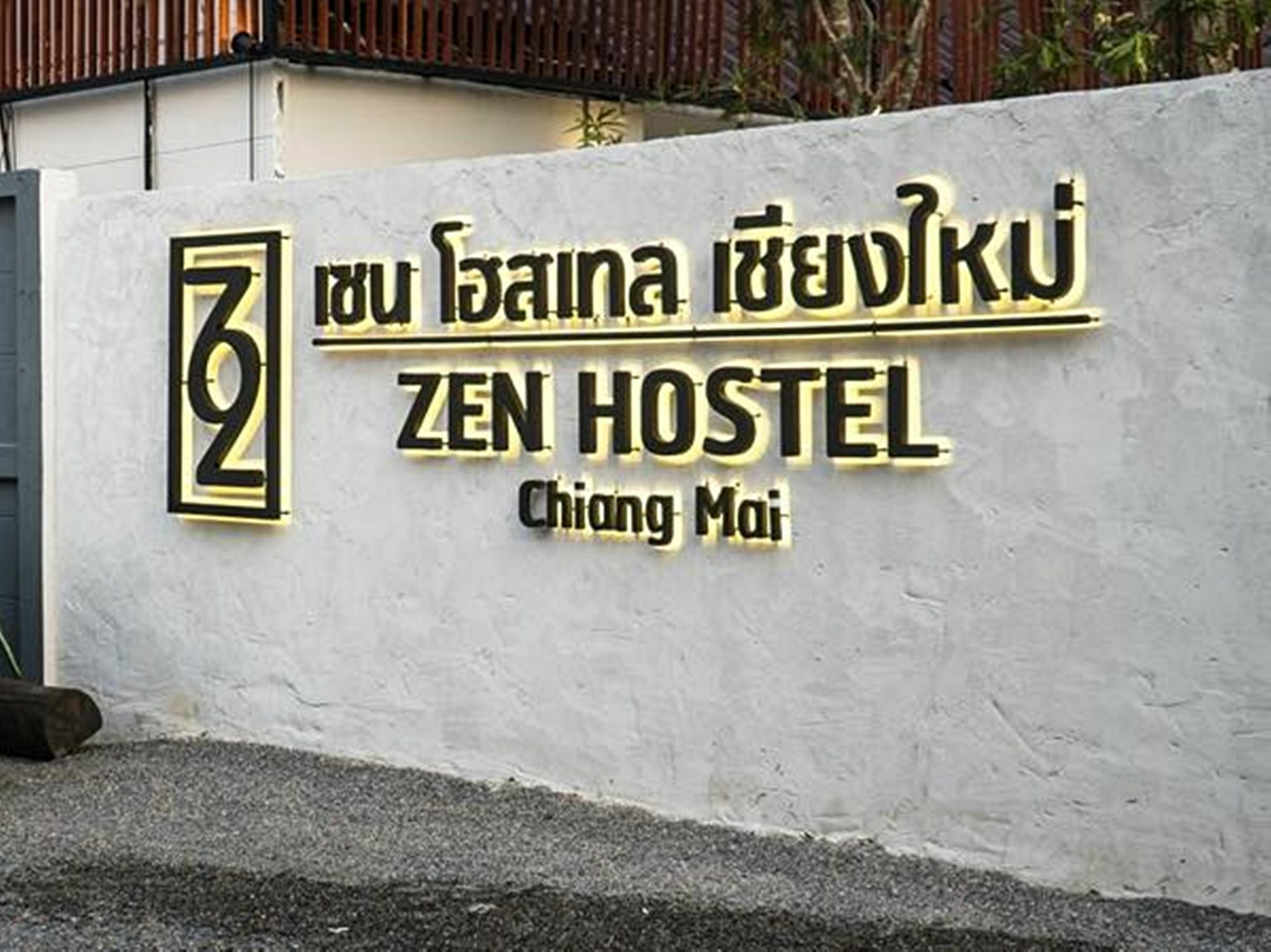 Zen Hostel Chiangmai Chiang Mai Esterno foto